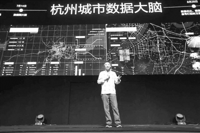 去年的云栖大会上正式发布杭州城市数据大脑